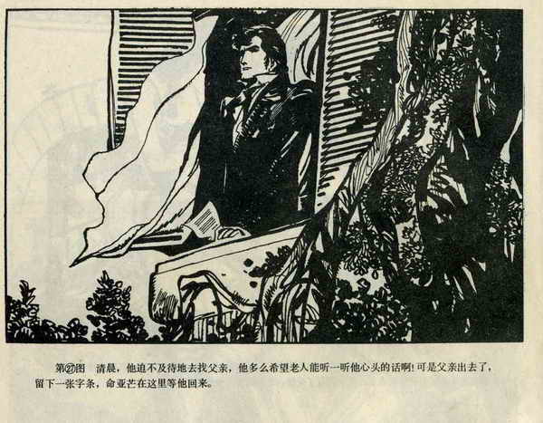 佳作欣赏--高燕<em>作品</em>【<em>茶花女</em>】_将门犬子_新浪