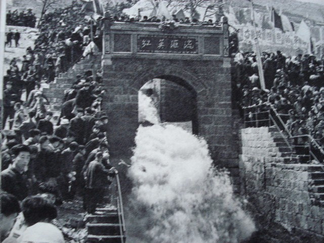文革图片集《红旗渠》