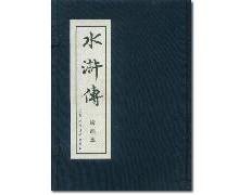 ˮ䰴���8������40�ᣩ
