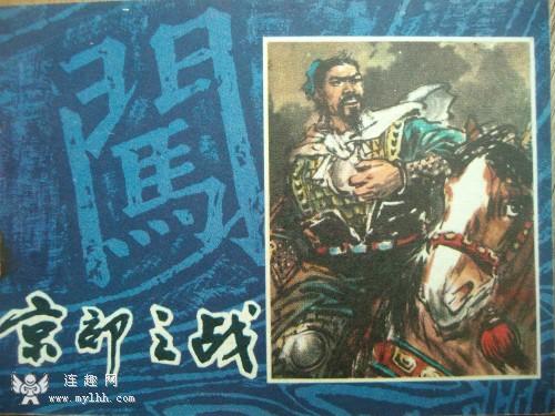 李自成 1