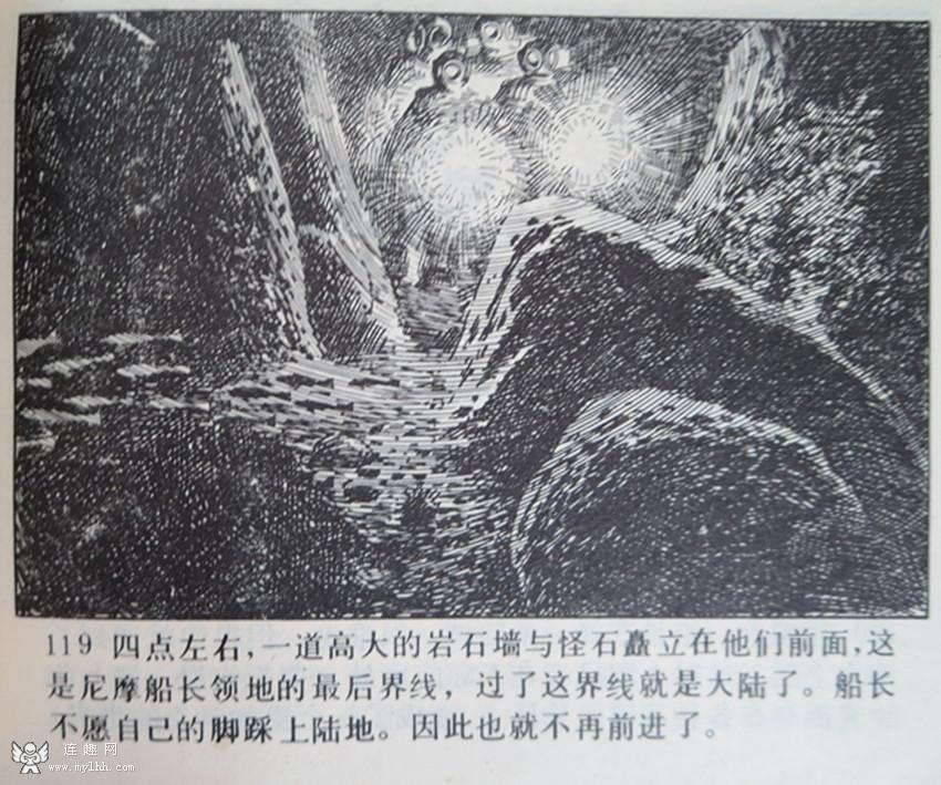     滭: