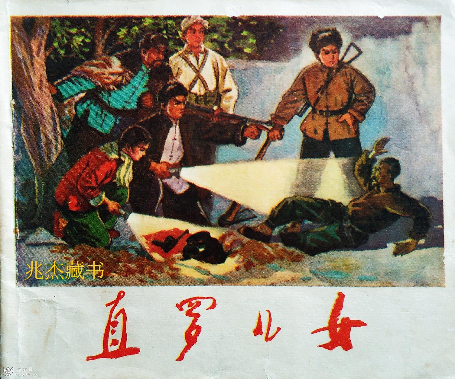 ֱ޶Ů