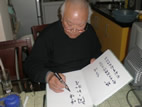 赵汝平