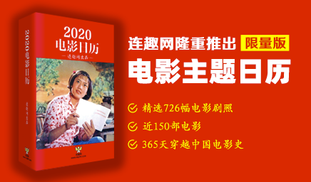 ȤƷ2020Ӱ